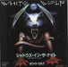 White Wolf Shadows In The Night - White label + Insert Japanese Promo 7" vinyl single (7 inch record / 45) RPS-166