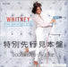 Whitney Houston The Greatest Hits Japanese Promo CD album (CDLP) PDTD-1200