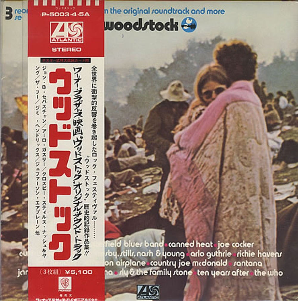 Woodstock Woodstock Japanese 3-LP vinyl record set (Triple LP Album) P-5003~5A