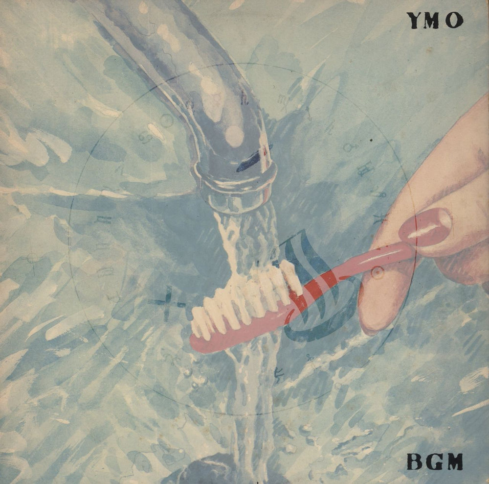 Yellow Magic Orchestra B.G.M. UK vinyl LP album (LP record) AMLH64853