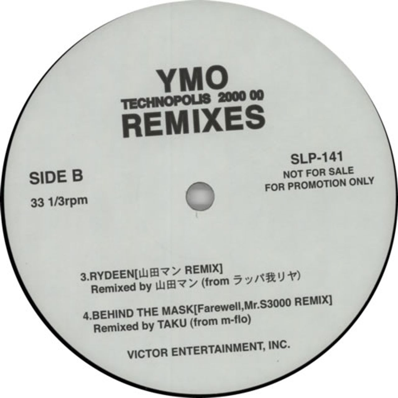 Yellow Magic Orchestra Technopolis 2000 00 Remixes Japanese Promo