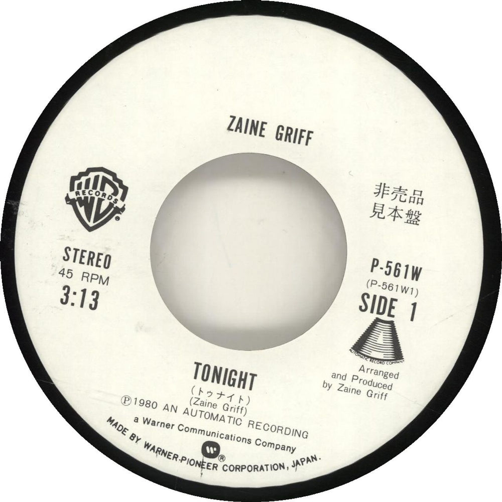 Zaine Griff Tonight Japanese Promo 7" vinyl single (7 inch record / 45) ZGR07TO692209