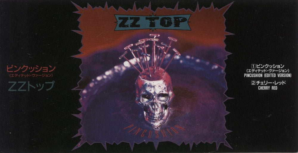 ZZ Top Pincushion Japanese Promo 3" CD single (CD3) BVDP-101